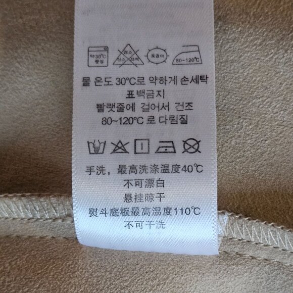 Naked Zebra Women’s Faux Suede Jacket Beige L Quiet Luxury Minimalist Coastal - Picture 7 of 11